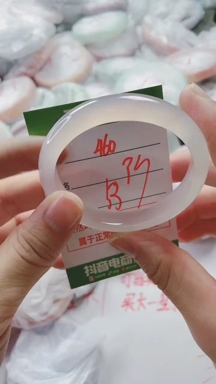 【闪购商品】玛瑙/玉髓手镯未镶嵌460