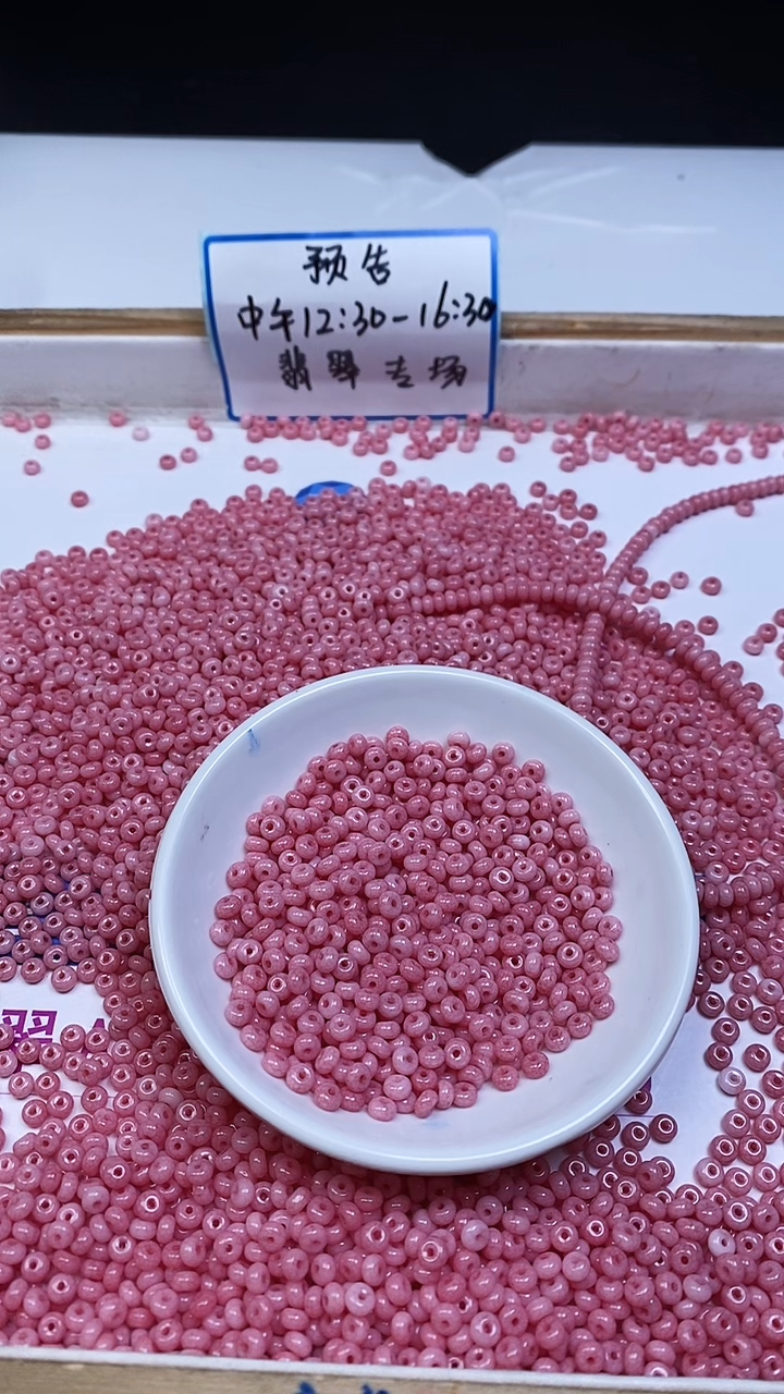 未镶嵌散珠玛瑙/玉髓E924 粉玛瑙算盘2*4mm50个4.9元