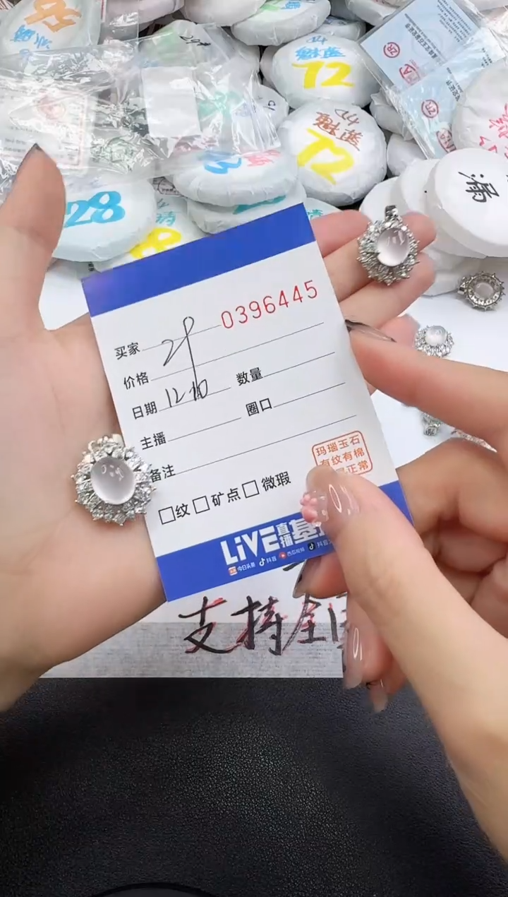 合金吊坠(赠链)玛瑙/玉髓6445