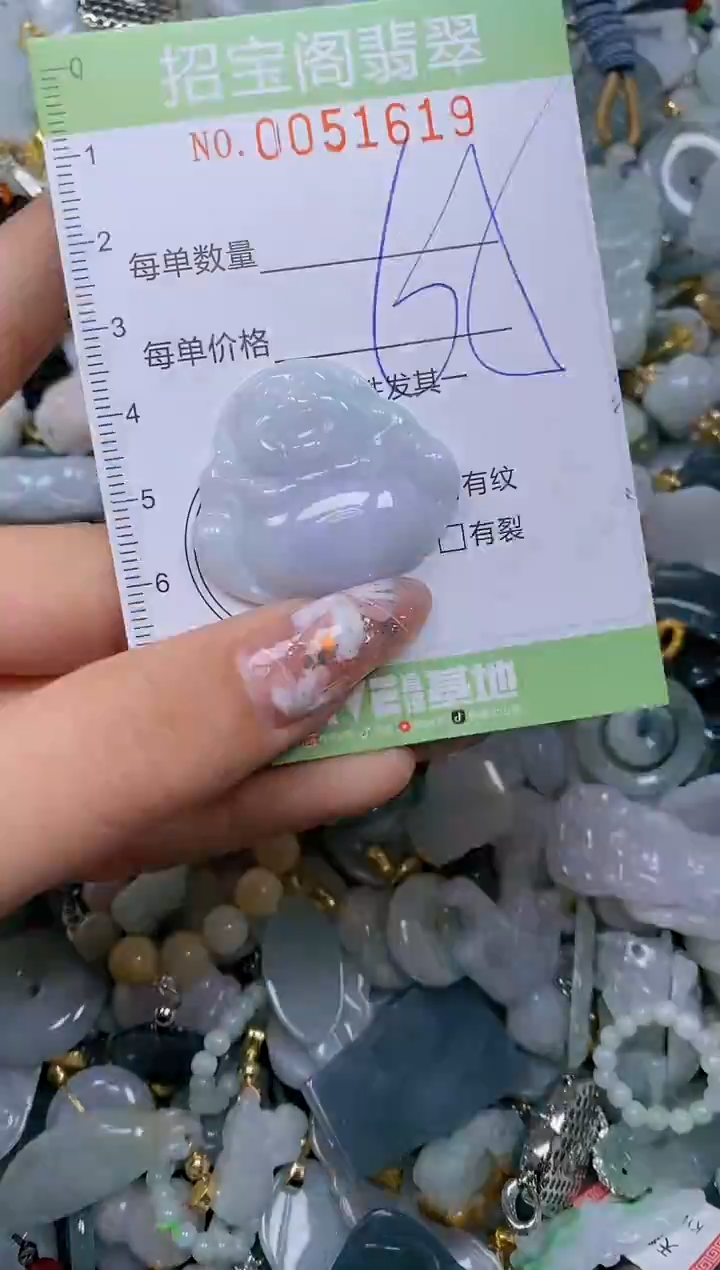 【闪购商品】翡翠颈饰未镶嵌闪购商品0051619