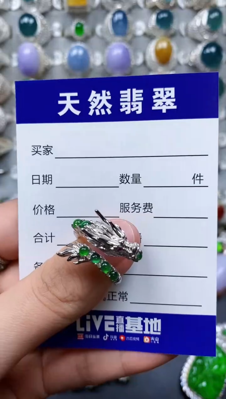 【闪购商品】翡翠戒指银S925镶嵌0368