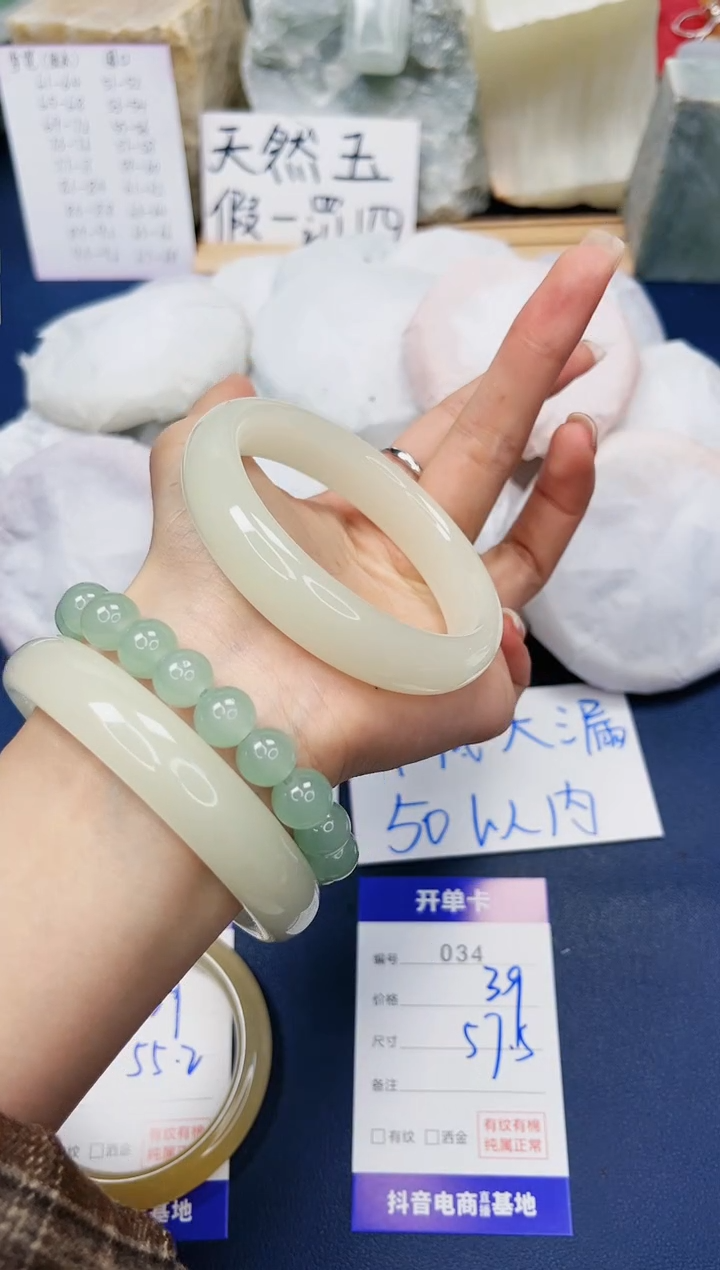 【闪购商品】石英质玉手镯未镶嵌34-玉兰白-圈口57