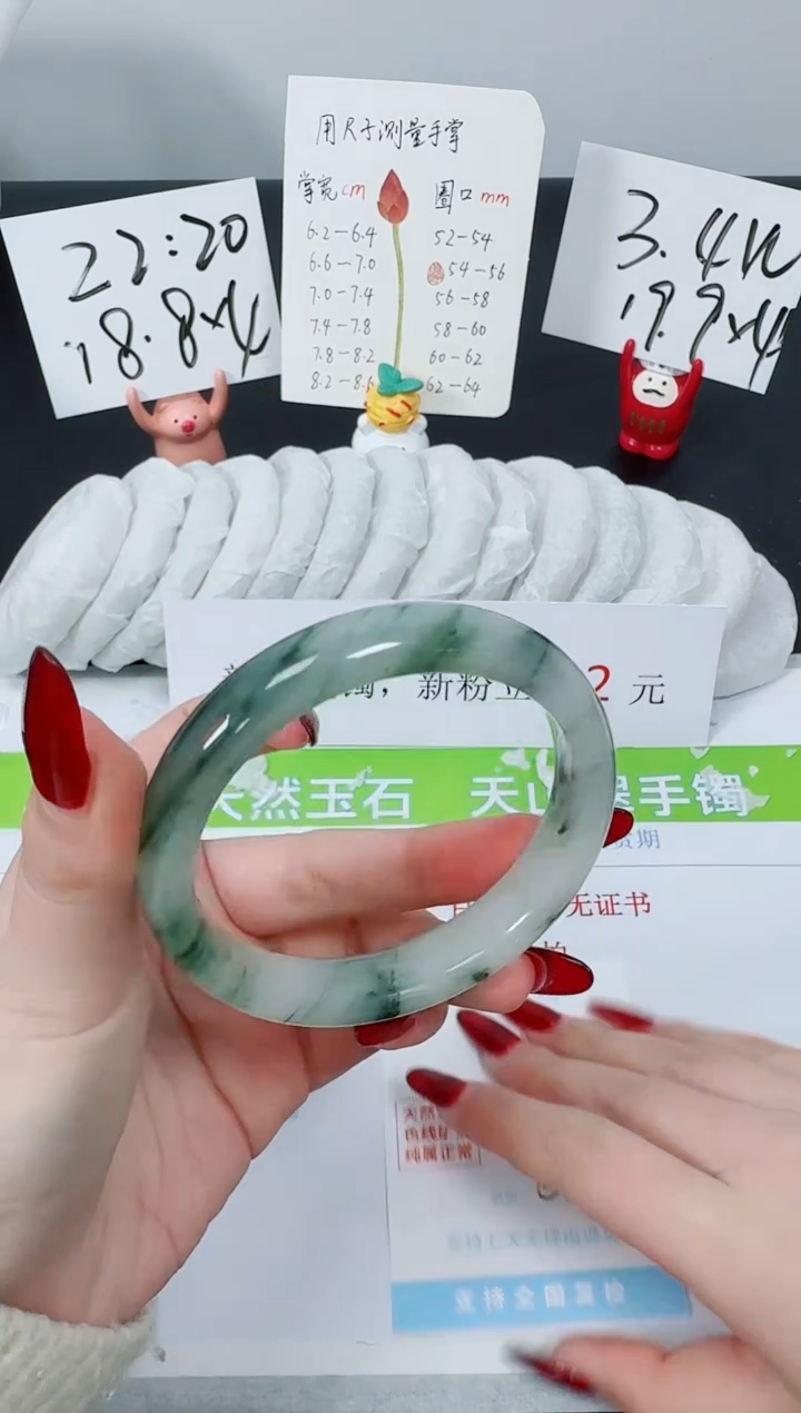 【闪购商品】石英质玉手镯未镶嵌K243-57