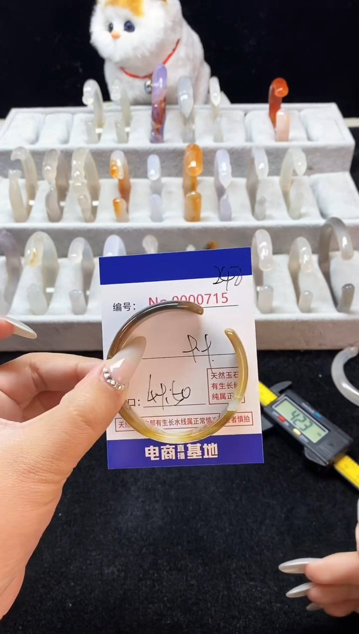 【闪购商品】玛瑙/玉髓手镯未镶嵌248