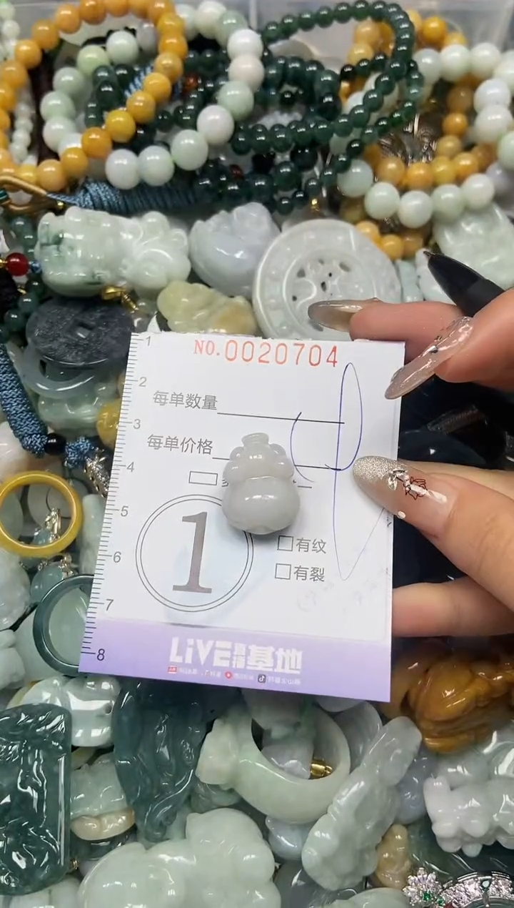 【闪购商品】翡翠颈饰未镶嵌闪购0020704