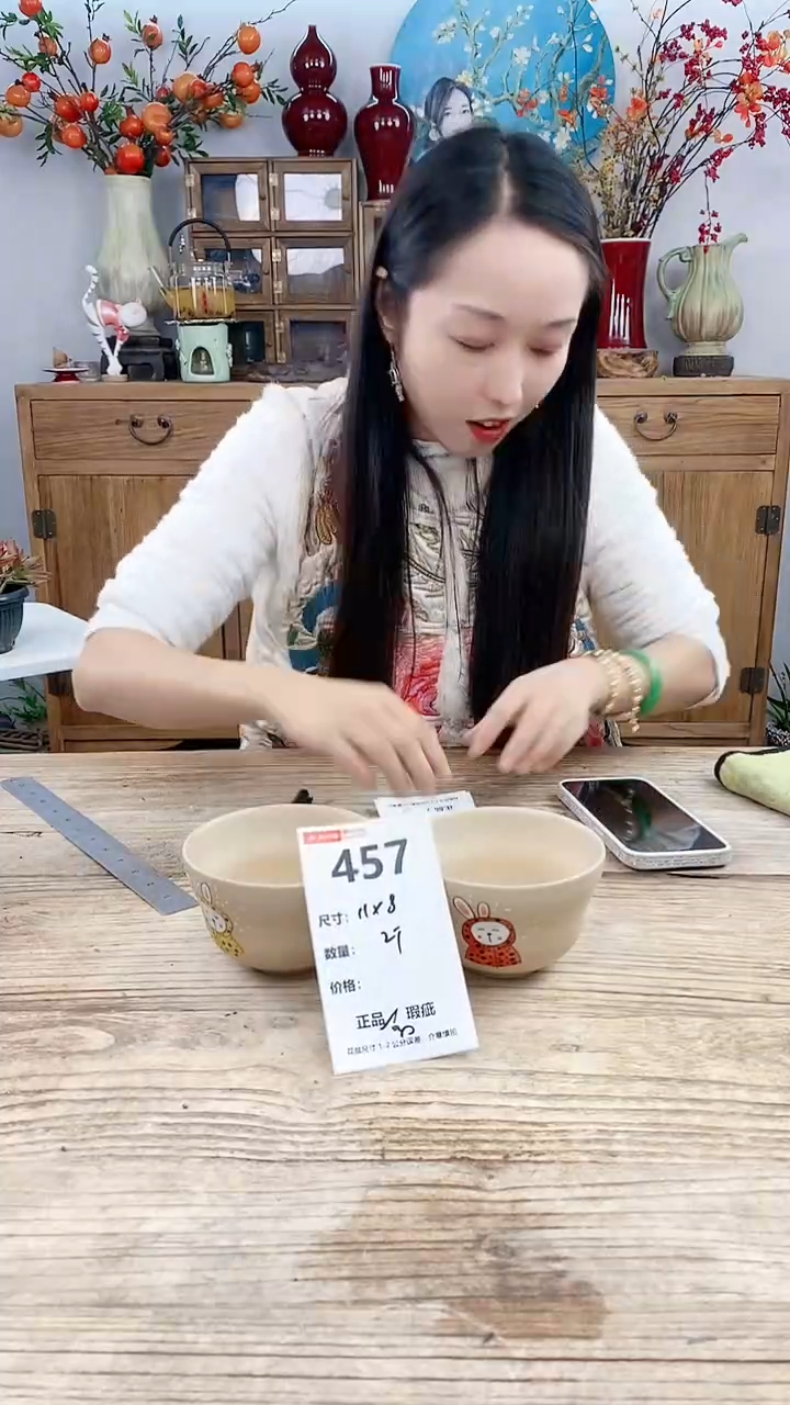 【闪购商品】红陶457