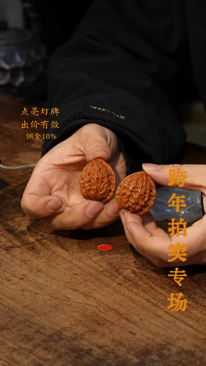 【隐山集】甄选创意杯L51