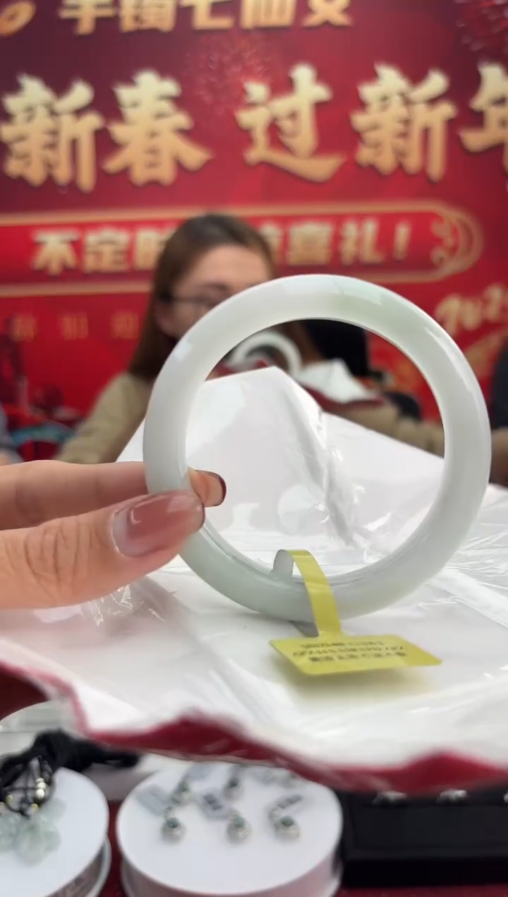 【闪购商品】翡翠手镯未镶嵌3手镯