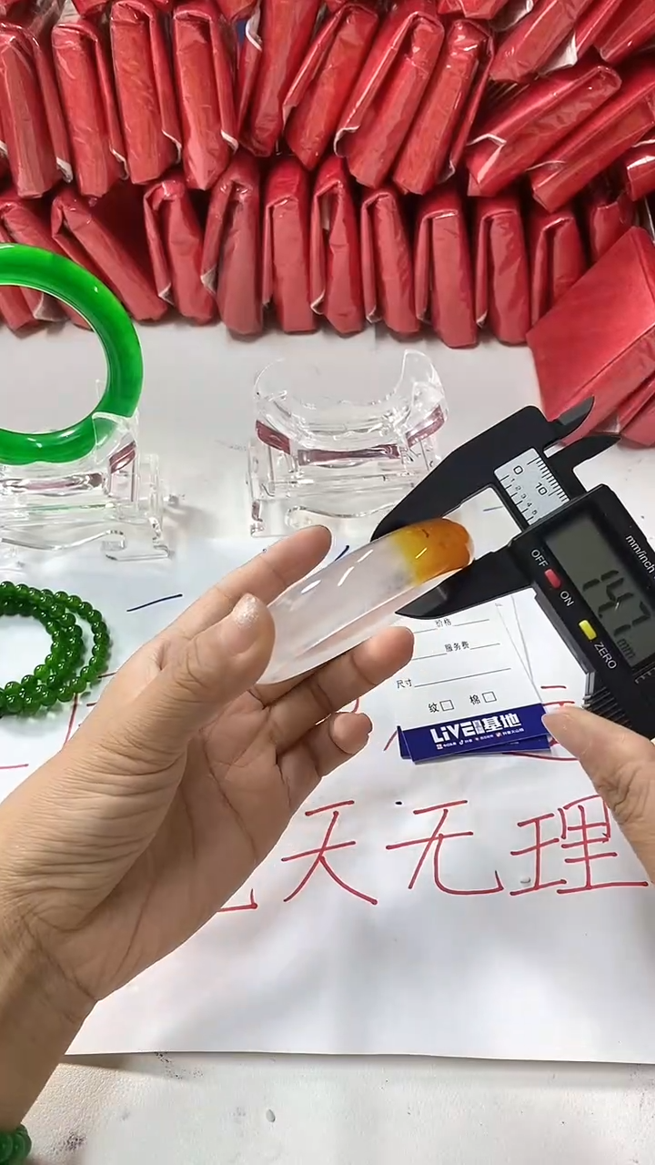 流行美美百搭真实好看直播间A367
