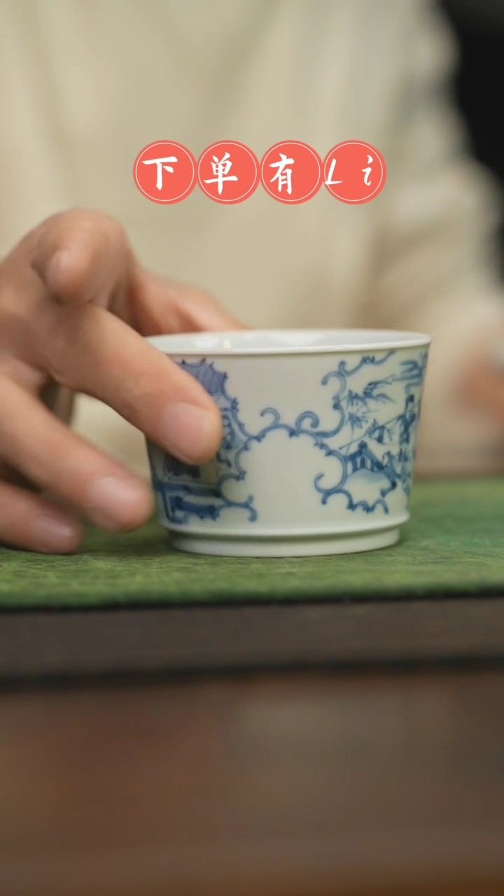 【闪购商品】杯柴窑青花破价福利