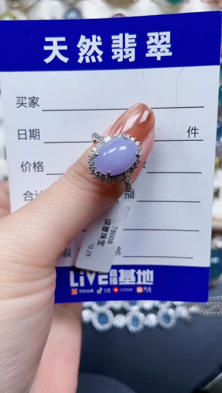 银S925镶嵌戒指翡翠544