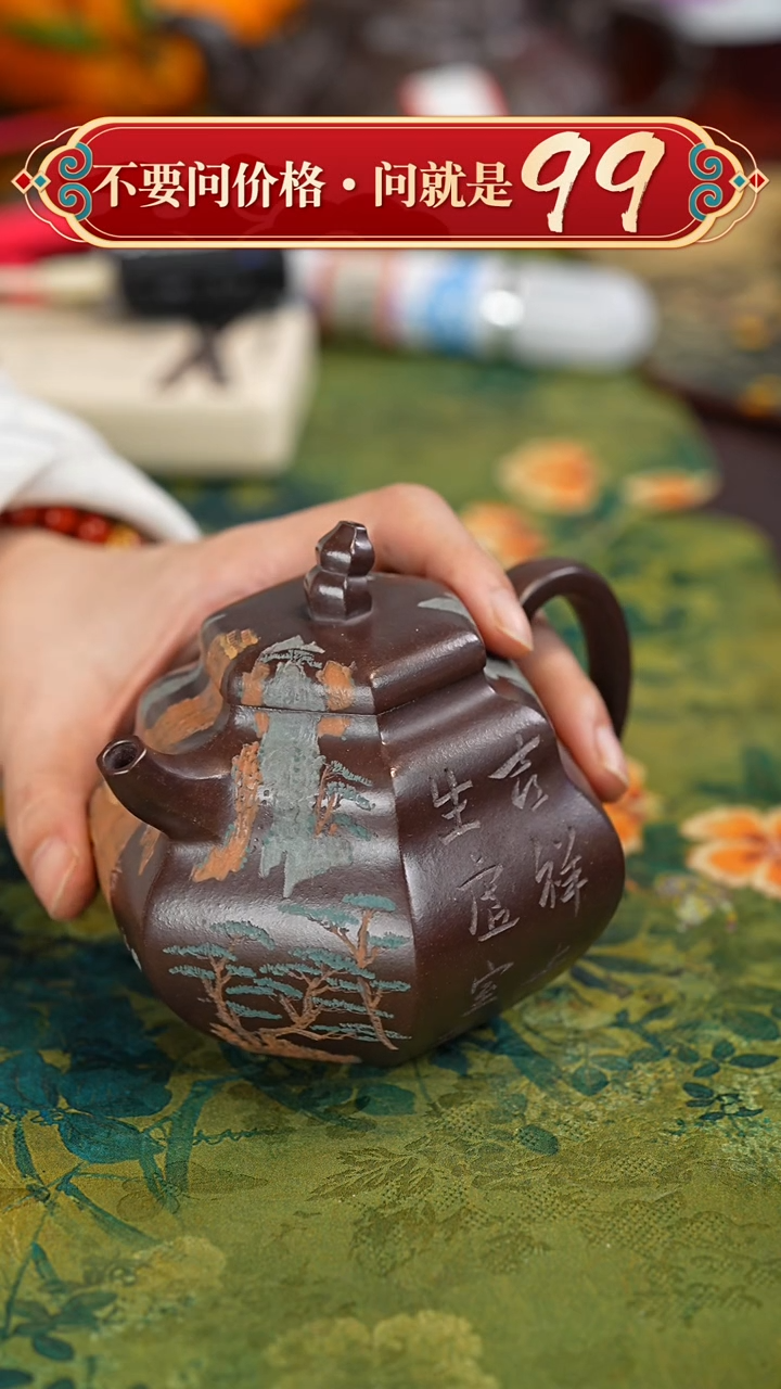 【闪购商品】紫砂茶壶宜兴紫砂