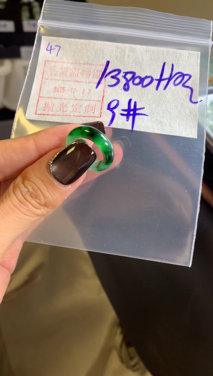 未镶嵌定制翡翠47戒圈9*13810元毛货需精抛光发