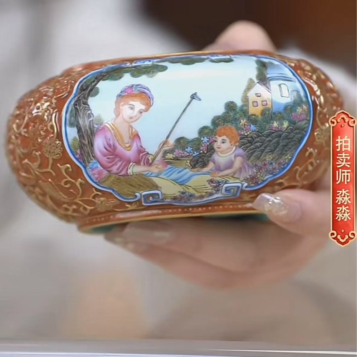 国呈拍卖古董瓷器