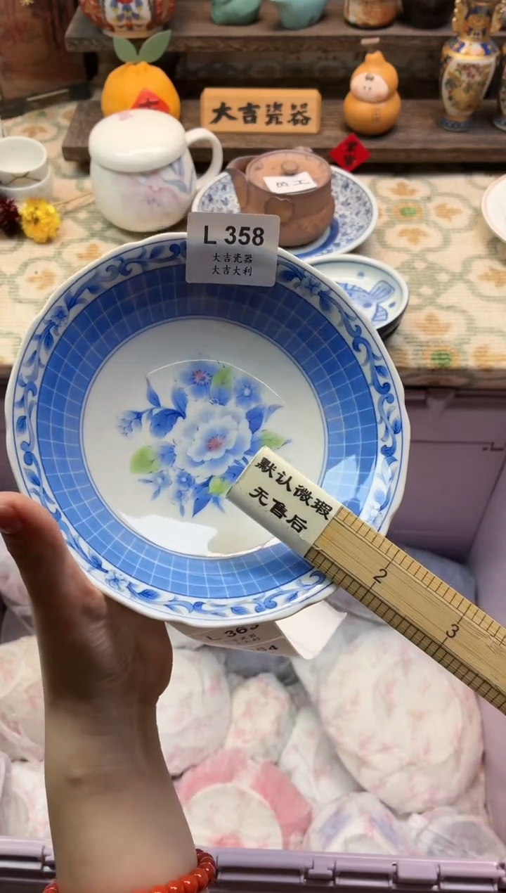 瓷器j*e       L358