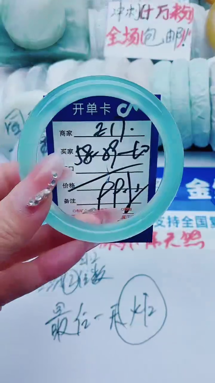 【闪购商品】石英质玉手镯未镶嵌E17+58-59