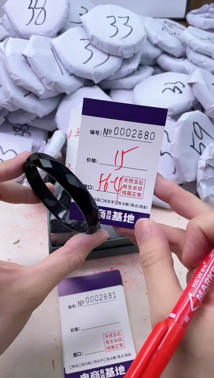 【闪购商品】玛瑙/玉髓手镯未镶嵌2880