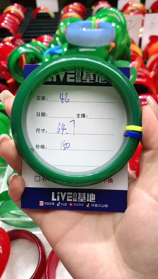 手镯玛瑙/玉髓未镶嵌46