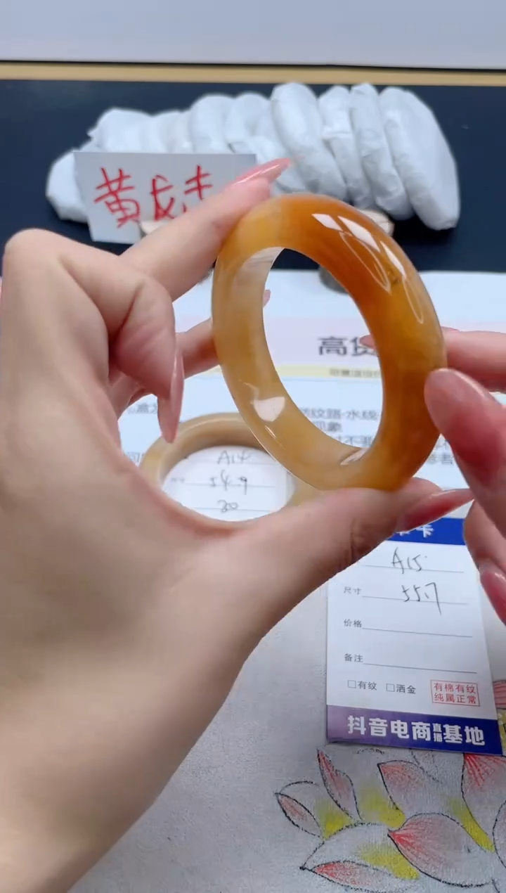 【闪购商品】石英质玉手镯未镶嵌A15/55.7