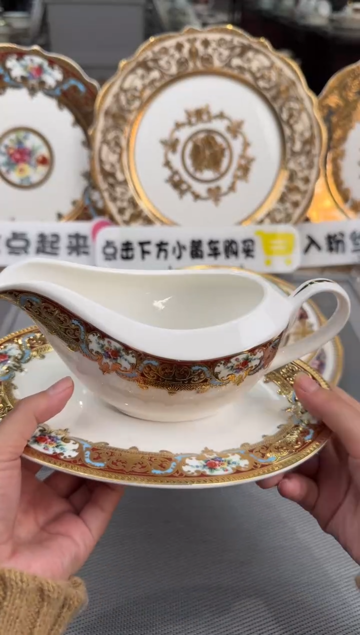 【闪购商品】瓷片汁斗汁托   福利微瑕