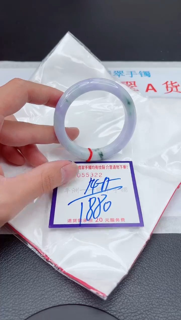 【闪购商品】翡翠手镯未镶嵌11111111111111