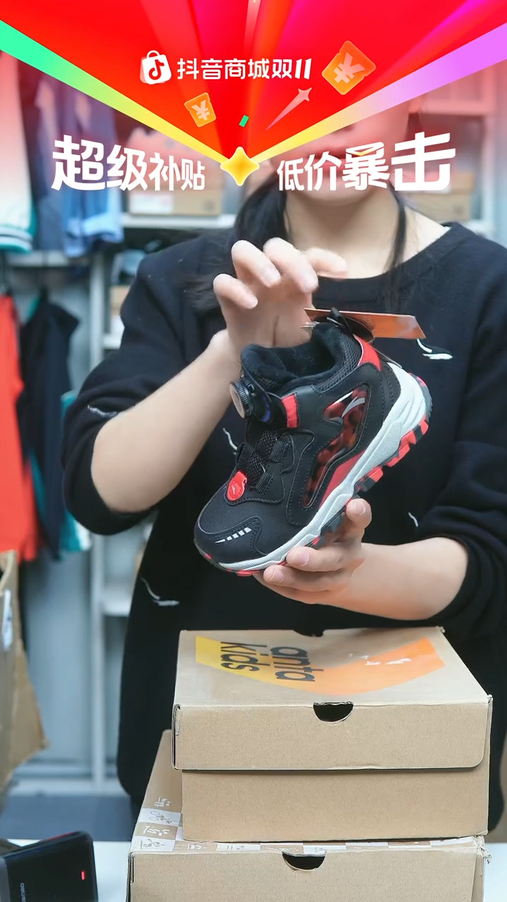 EVA闪购安踏儿童断码孤品：28