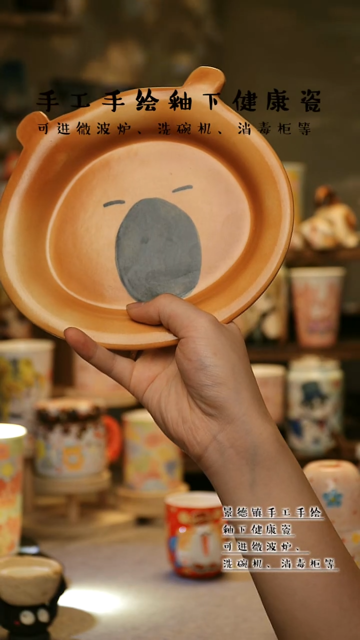 【闪购商品】景德镇高温釉下彩&A890