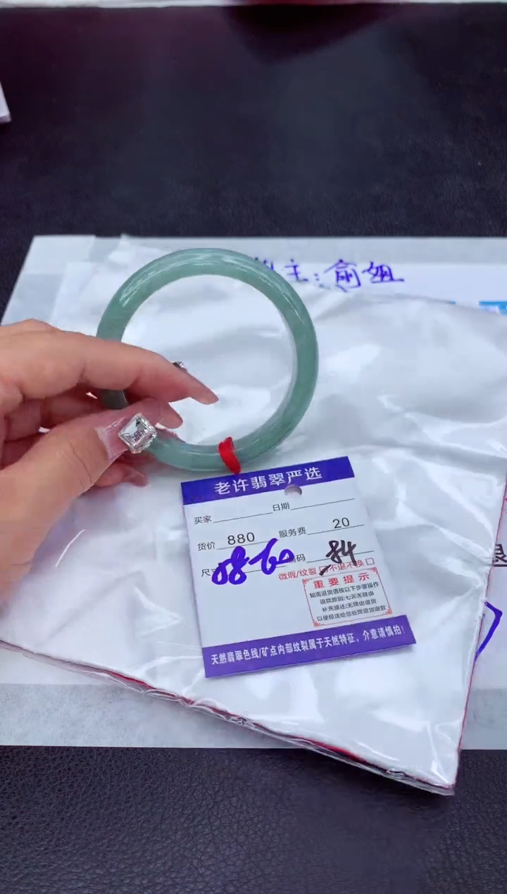 【闪购商品】翡翠手镯未镶嵌1111111111111