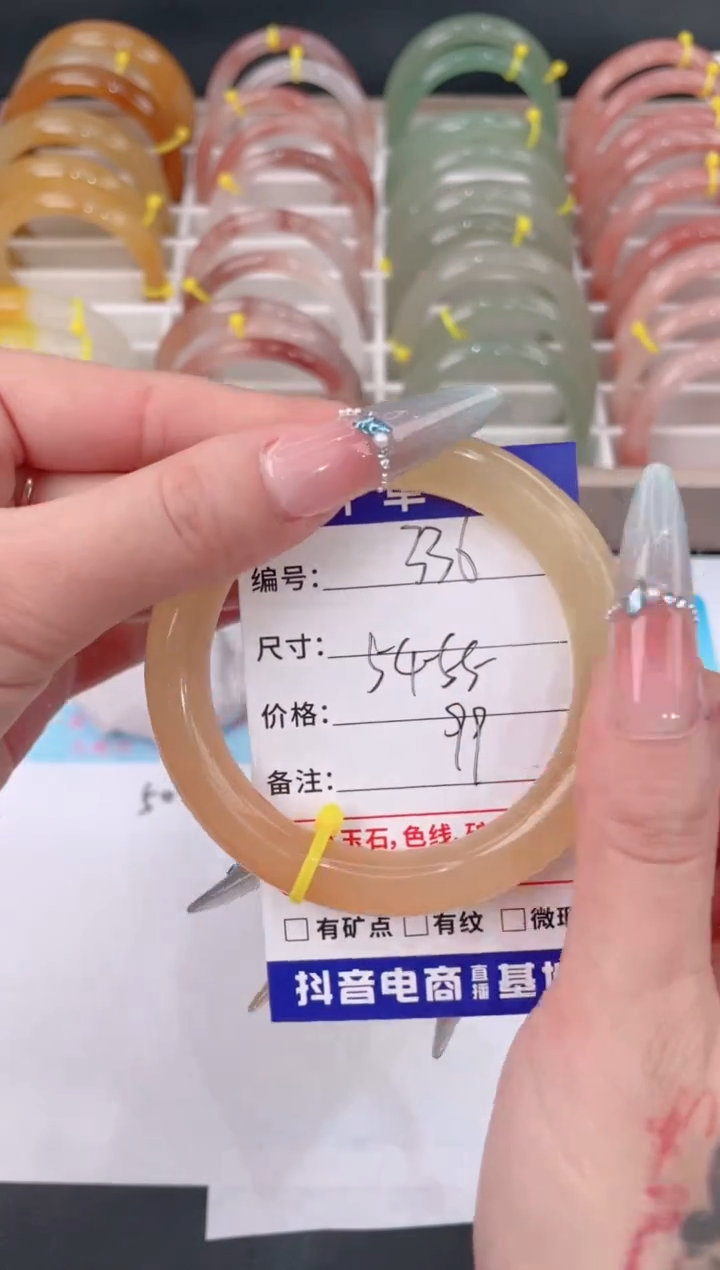 未镶嵌手镯石英质玉336