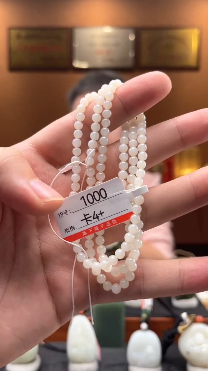 【闪购商品】和田玉项链未镶嵌卡4 +