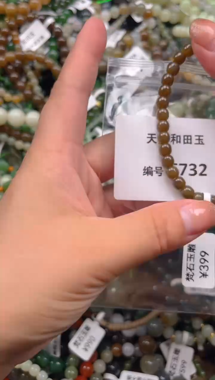 和田玉未镶嵌颈饰1