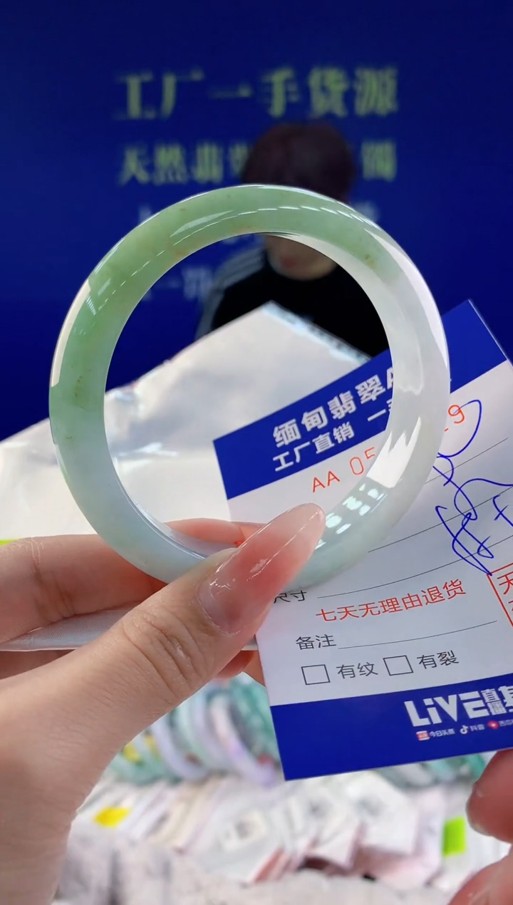 【闪购商品】翡翠手镯未镶嵌29天然A货翡翠