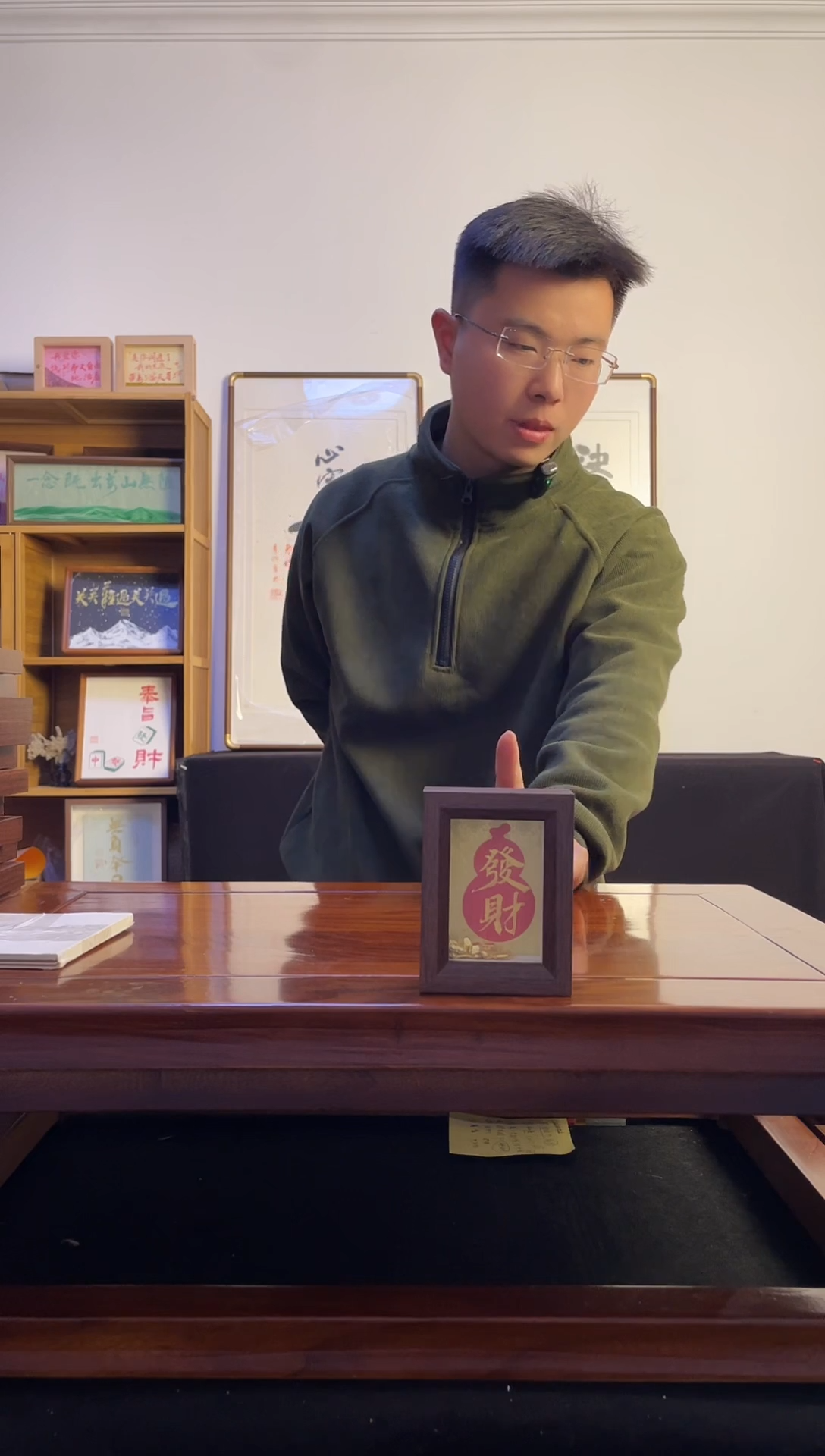 书法买**?手写手绘发财