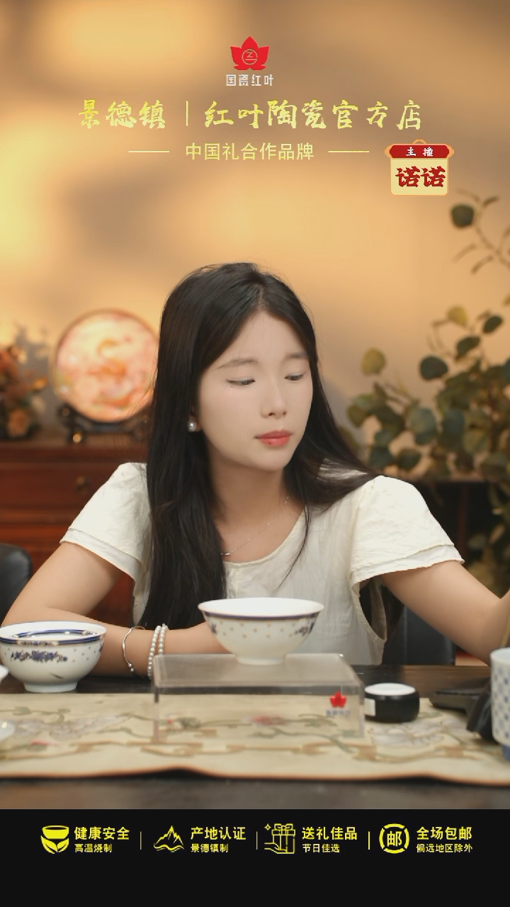 4个微瑕蓝金牡丹5英寸碗