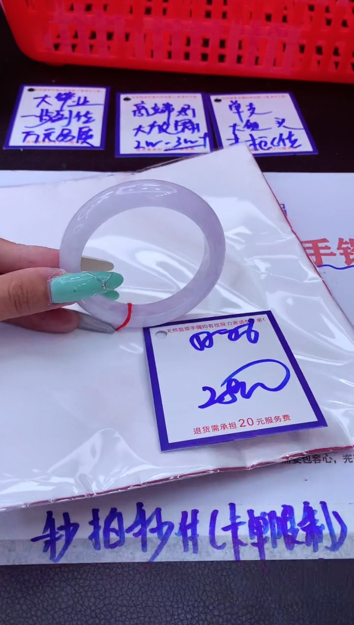 翡翠手镯未镶嵌11111111