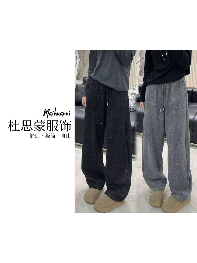 （杜思蒙服饰）Y3296-【宝藏裤子】韩版百搭运动休闲闪亮香蕉裤      