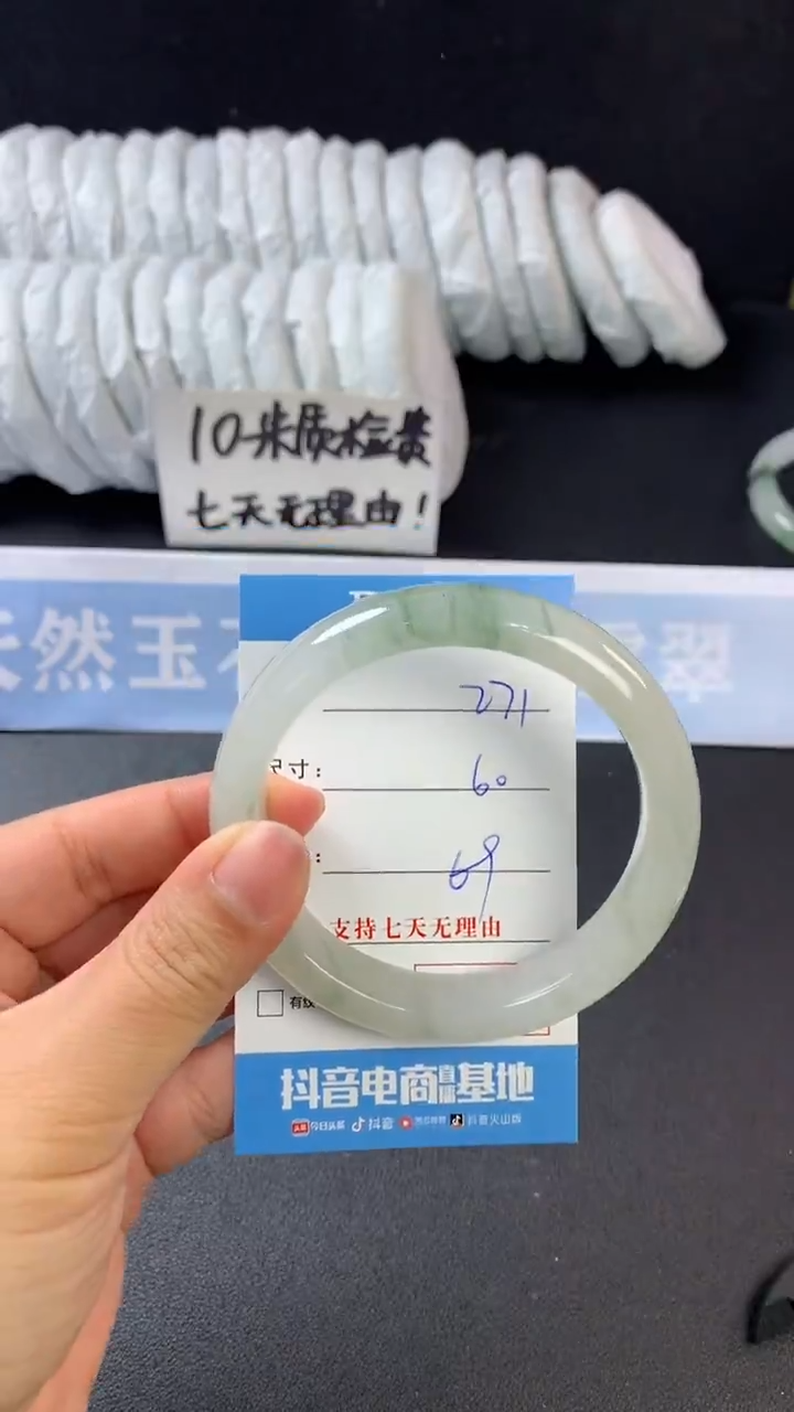 【闪购商品】石英质玉手镯未镶嵌A271