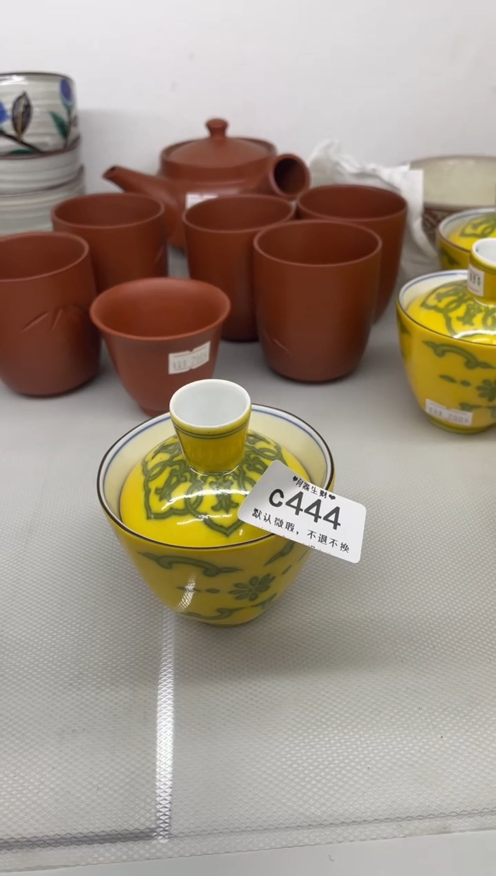 【闪购商品】瓷器，默认微瑕，不退不换，编号C444