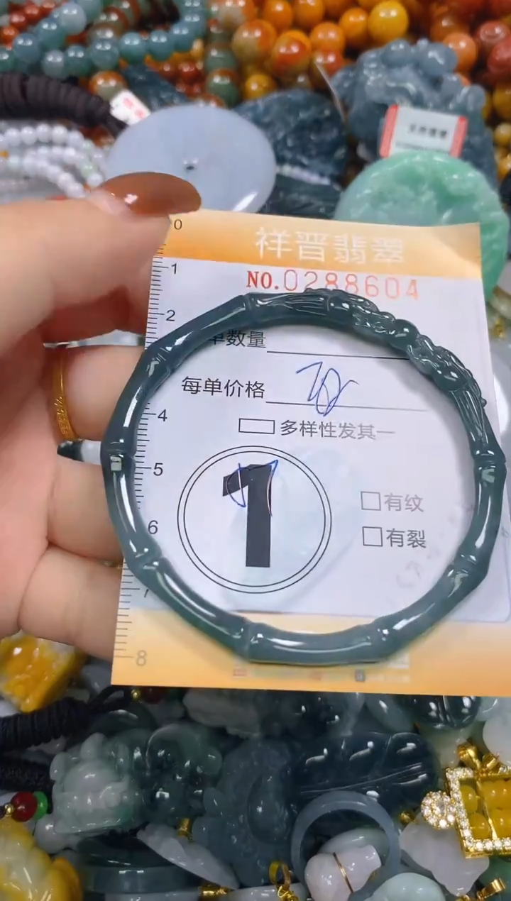 颈饰未镶嵌翡翠闪购0288504