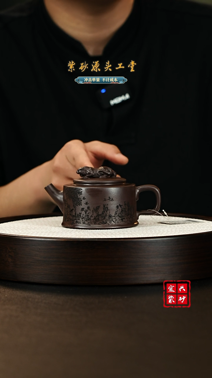 【闪购商品】紫砂茶壶宜兴原矿紫砂