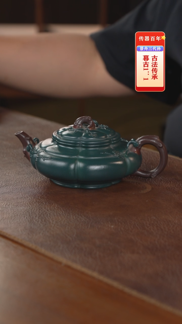茶壶紫砂紫砂壶紫砂壶