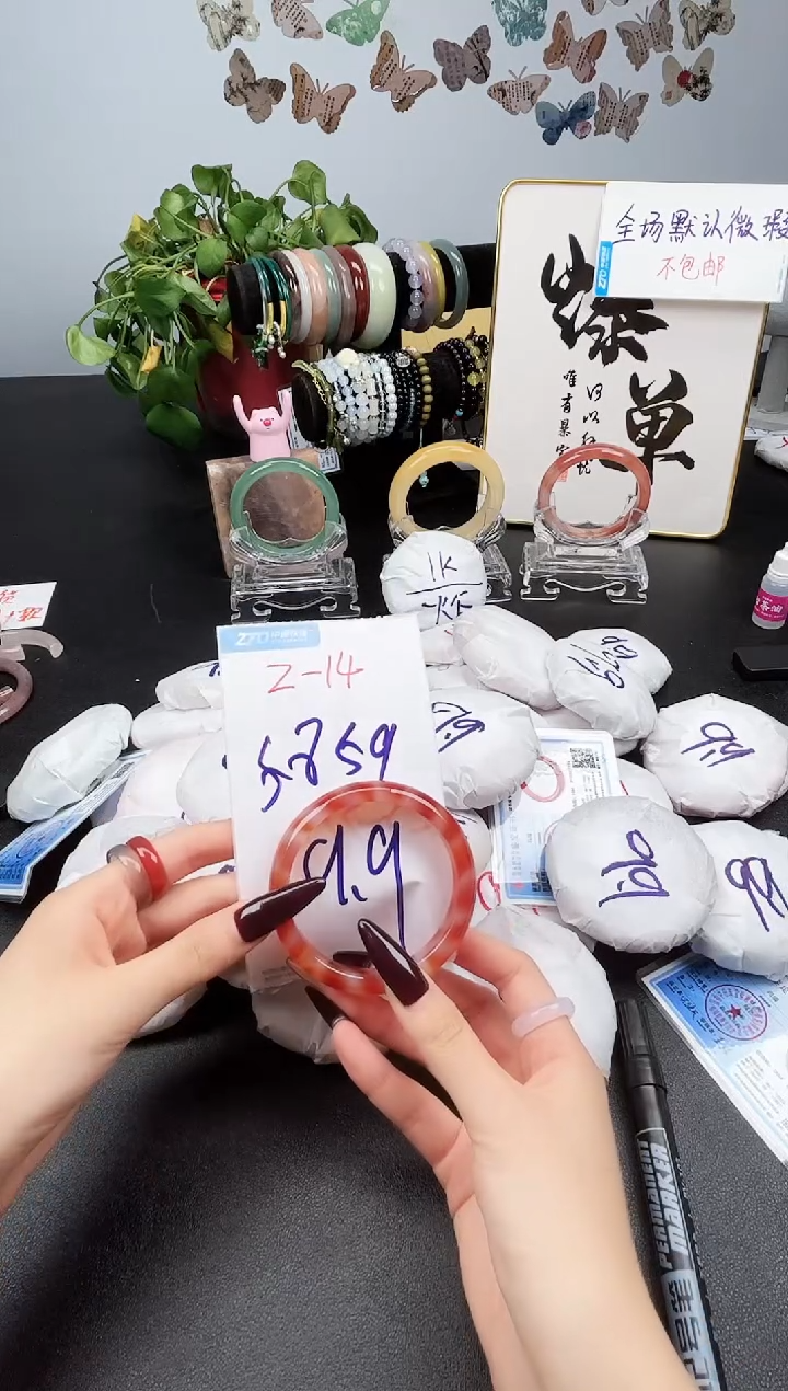 石英质玉手镯未镶嵌Z-14