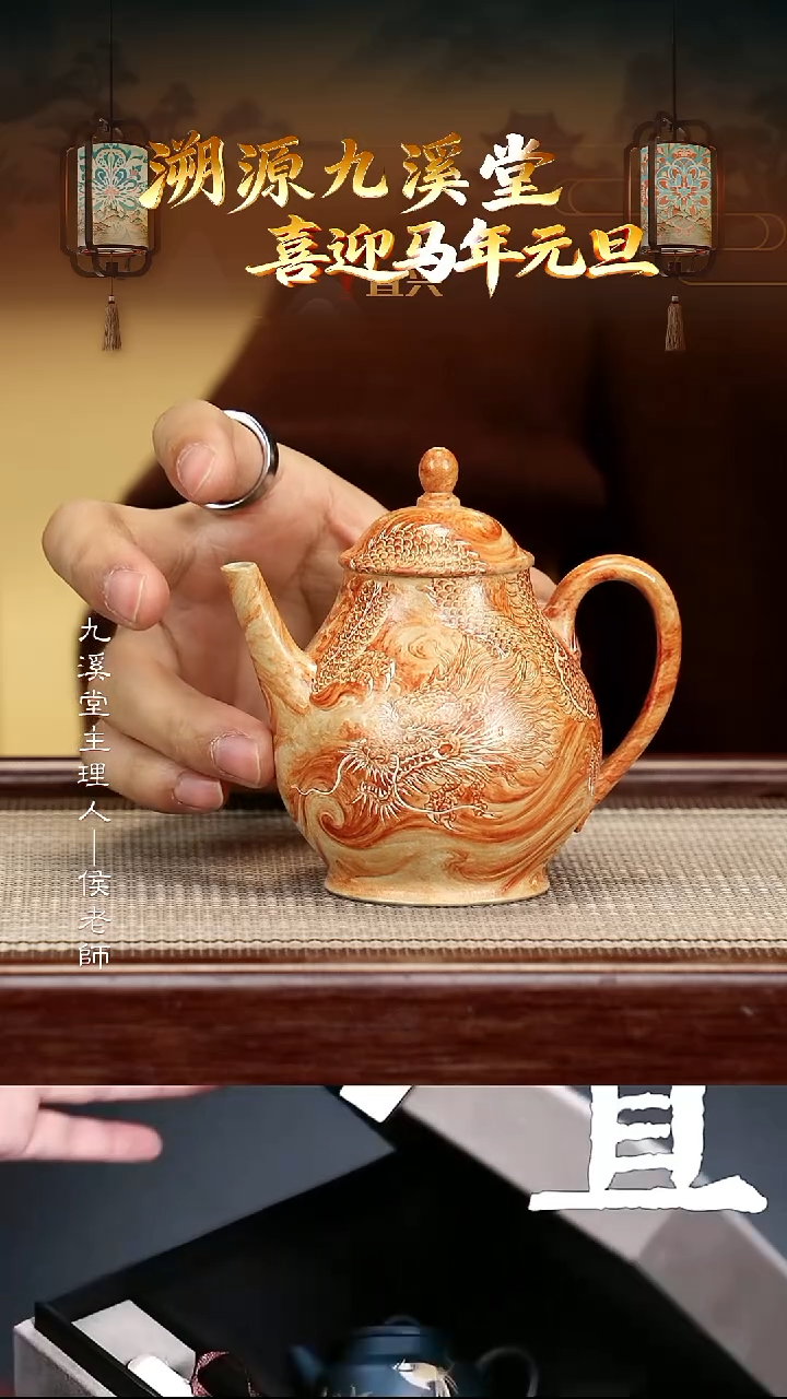 茶壶紫砂JXT169高潘壶本绿160cc