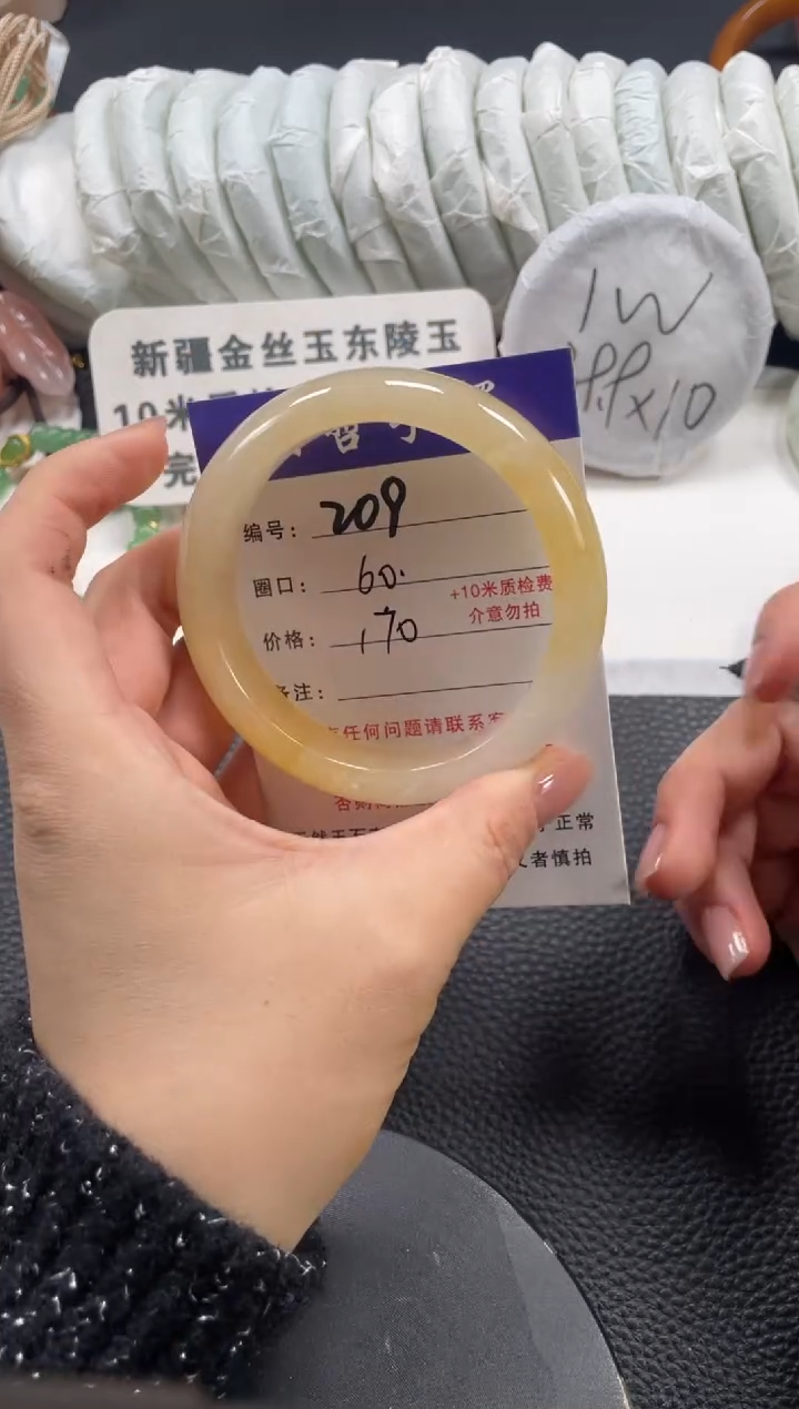 【闪购商品】石英质玉手镯未镶嵌60