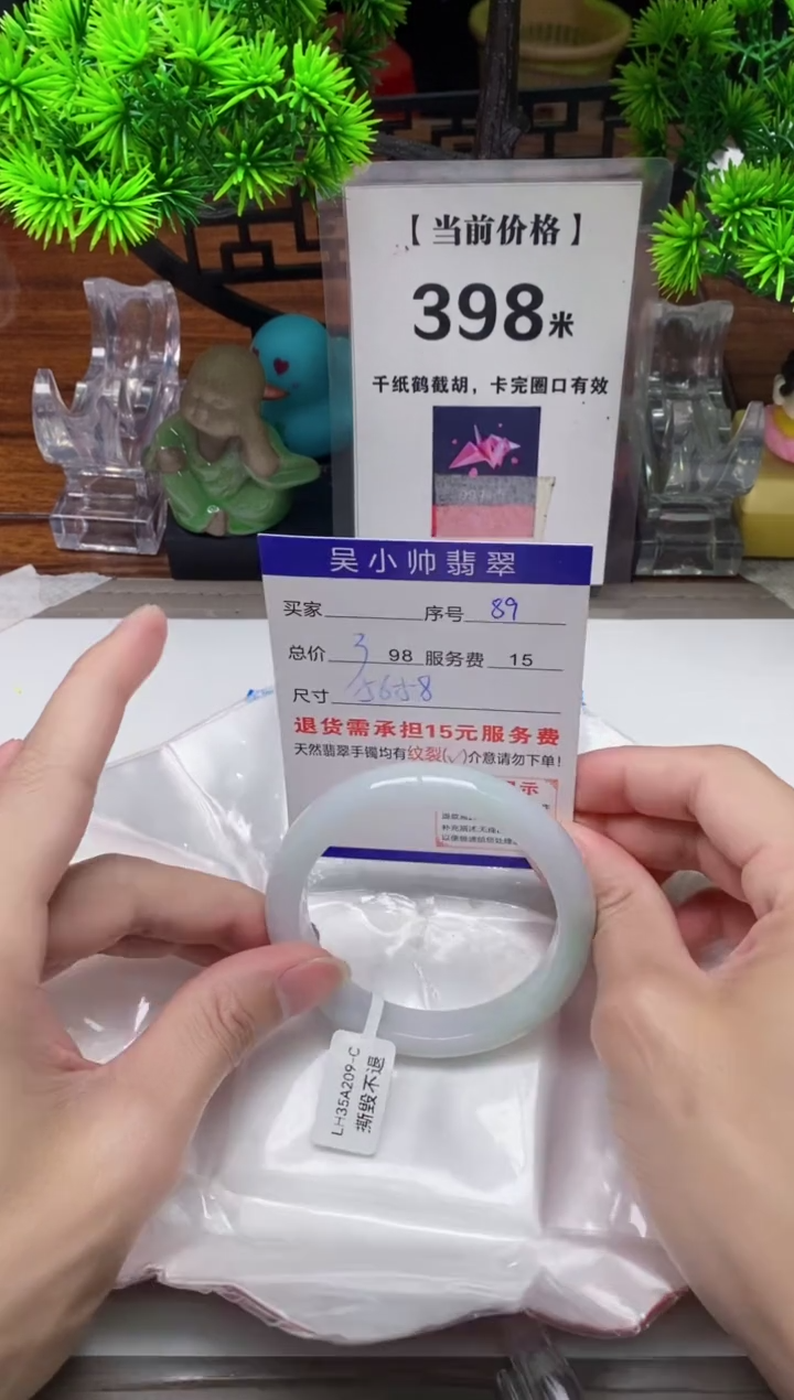 【闪购商品】翡翠手镯未镶嵌89缅甸天然A货翡翠