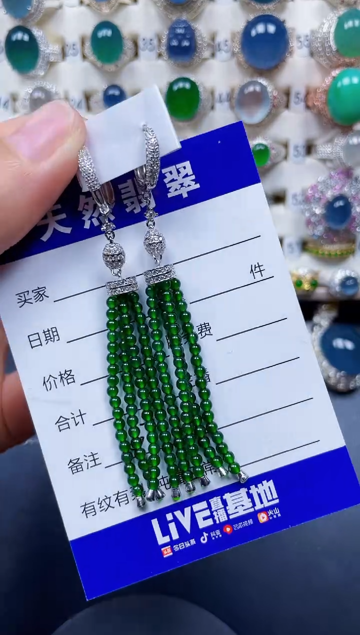 银S925镶嵌翡翠耳饰157