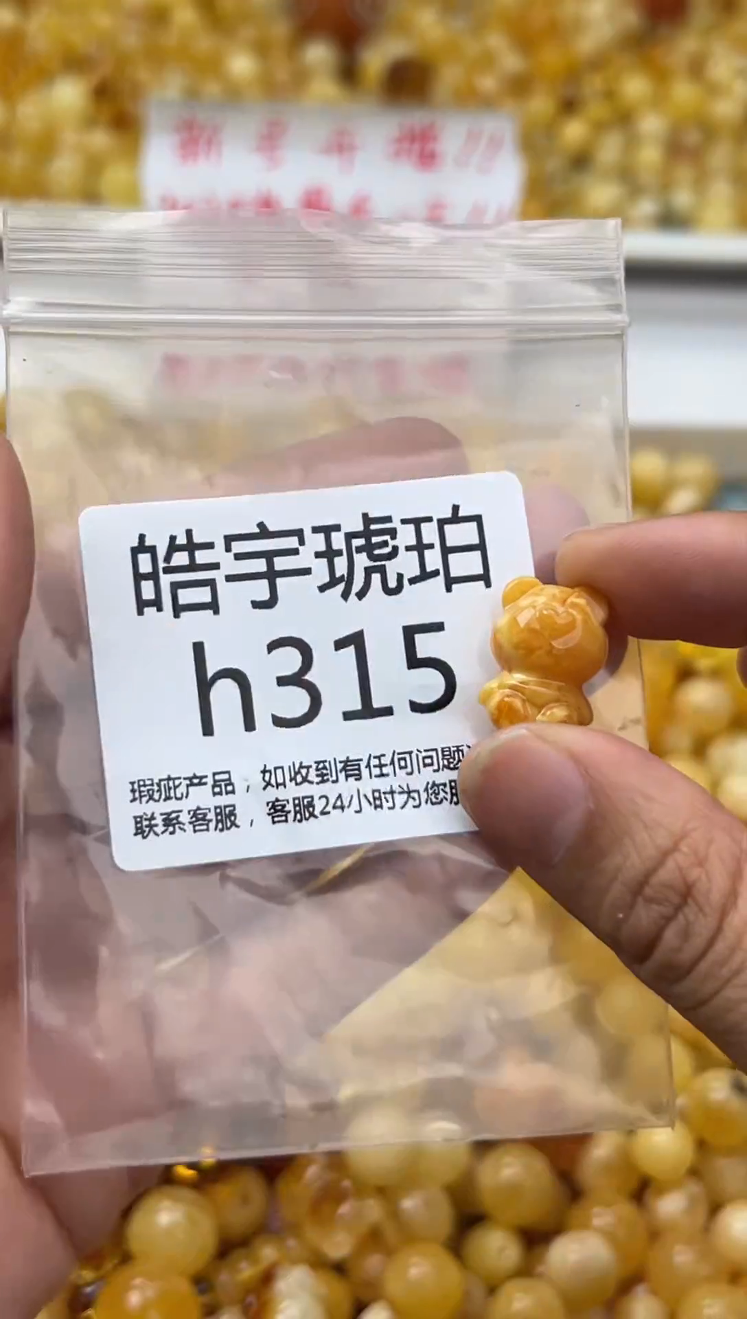 裸石蜜蜡未镶嵌天然蜜蜡微瑕珠子 假一赔万