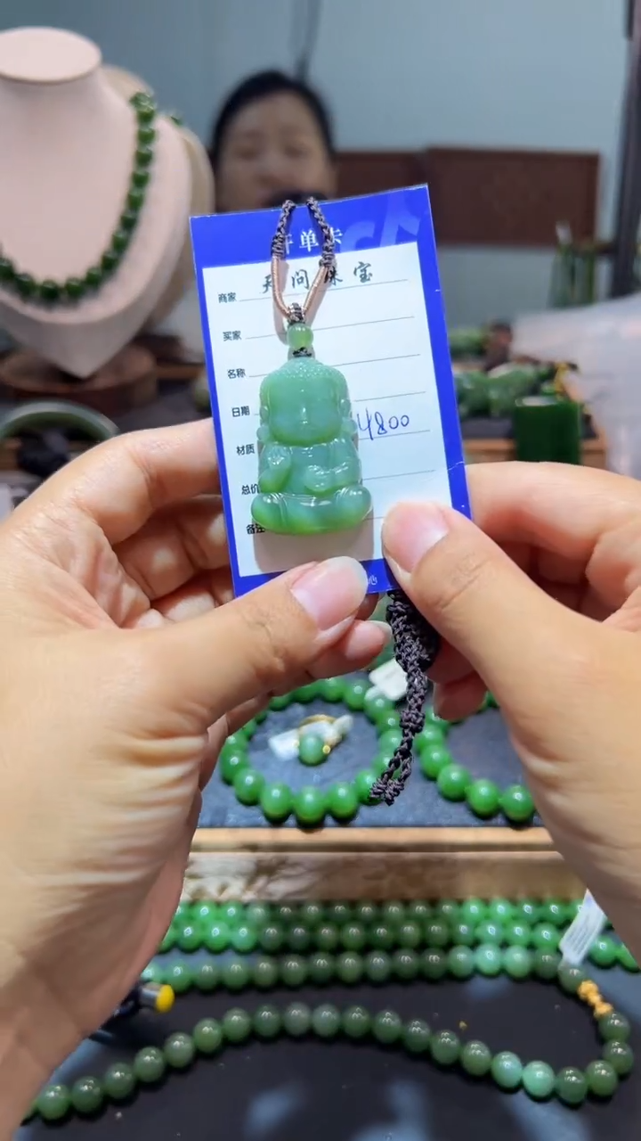 和田玉（碧玉）未镶嵌颈饰1