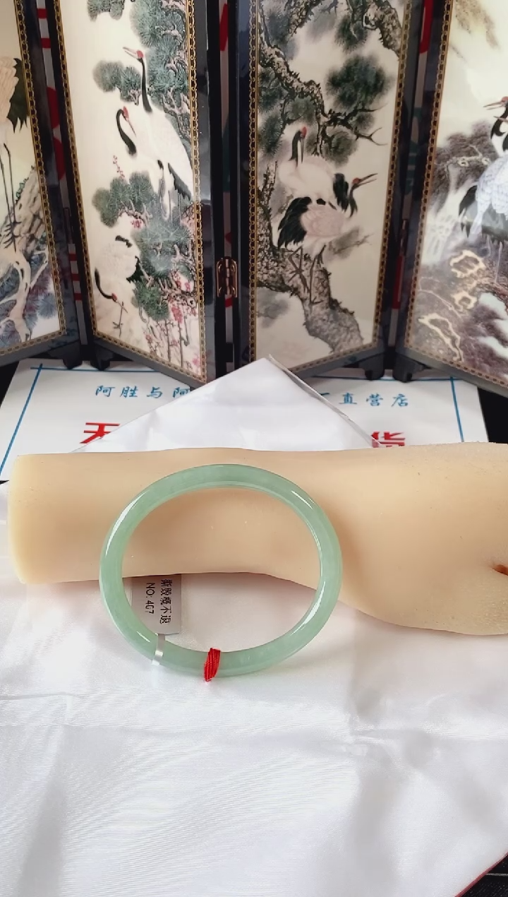 未镶嵌手镯（贵妃镯）翡翠手镯