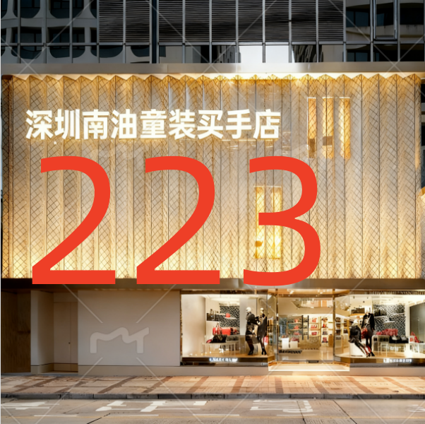 【GZ】编码223儿童2025童装冬季新款时尚毛衣打底YMR4BS297